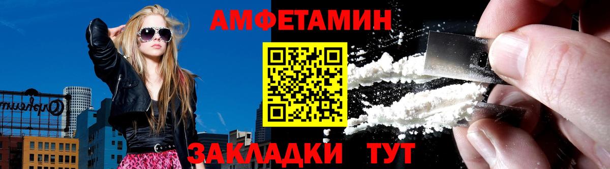 это Telegram  АМФЕТАМИН  Амфетамин  Вход с VPN  Дербент  АМФ 98% 
