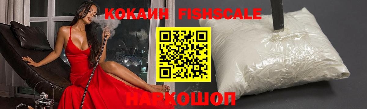 COCAIN Эквадор Дербент