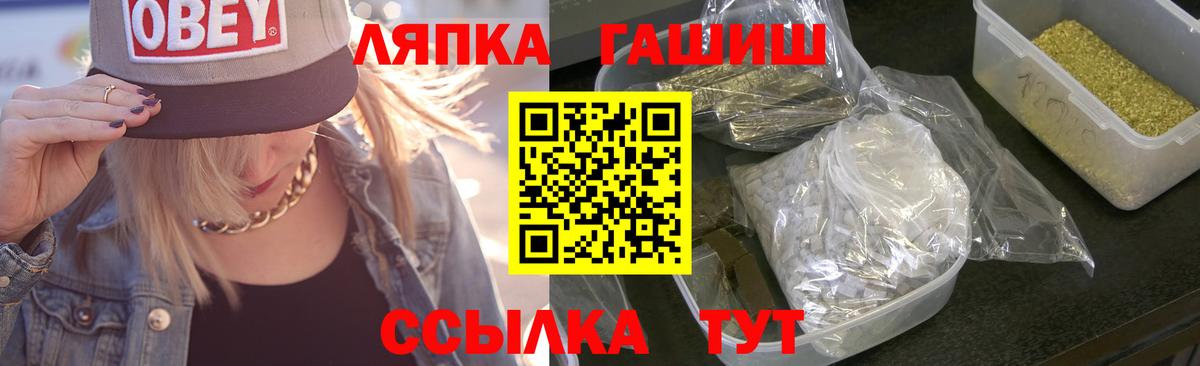 ГАШ ice o lator  Вход с VPN  Дербент 