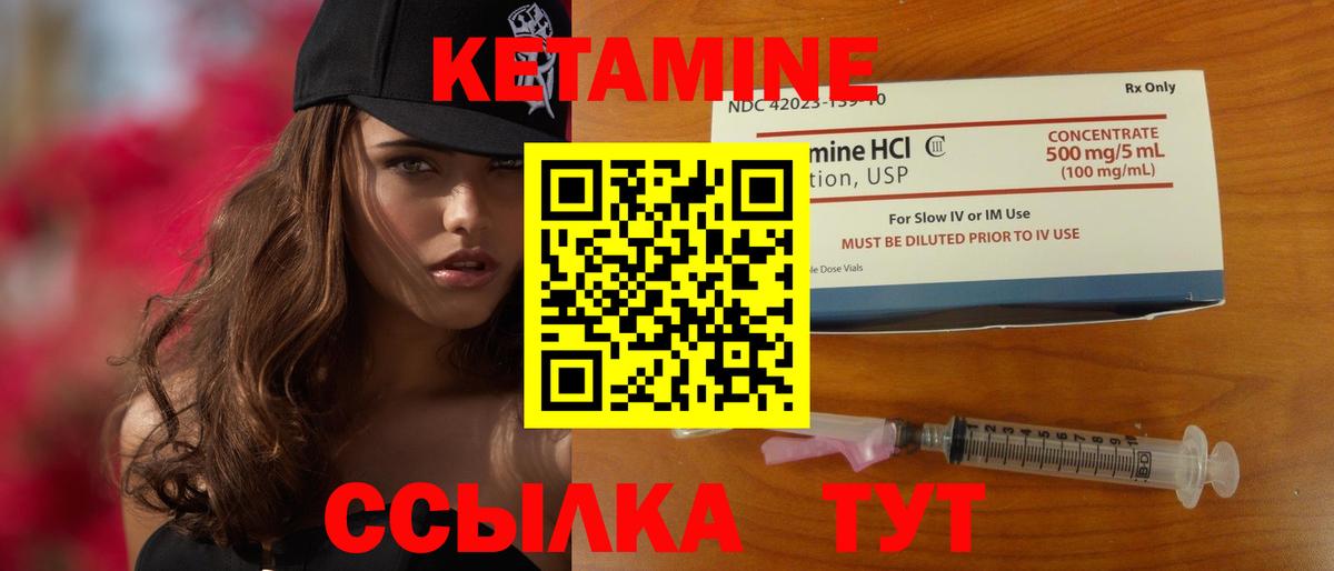 Кетамин VHQ  КЕТАМИН VHQ  Дербент  Вход с VPN 