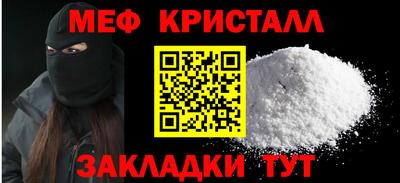 трава Коммунар