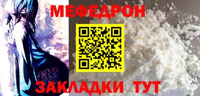 мдпв Краснокаменск