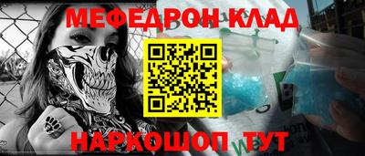 мдпв Краснокаменск