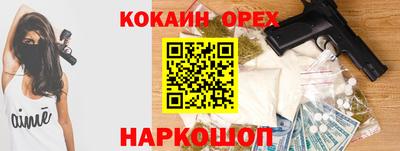 ешки Комсомольск-на-Амуре