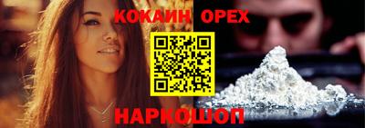 первитин Краснознаменск