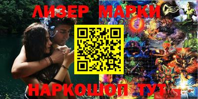 эйфоретик Конаково