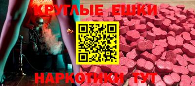 ешки Комсомольск-на-Амуре