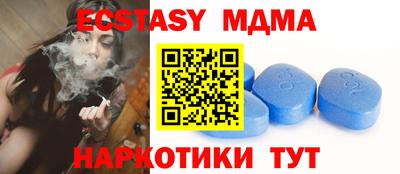 эйфоретик Конаково