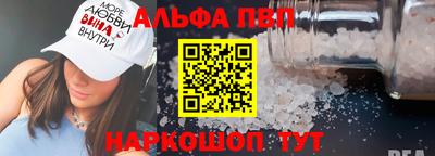 эйфоретик Конаково