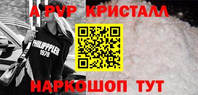 мдпв Краснокаменск