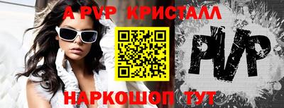 эйфоретик Конаково