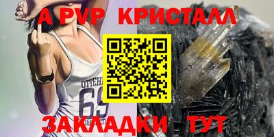 трава Коммунар