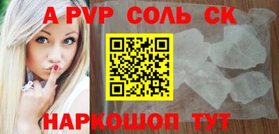 эйфоретик Конаково