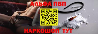 первитин Краснознаменск
