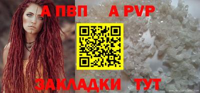 эйфоретик Конаково
