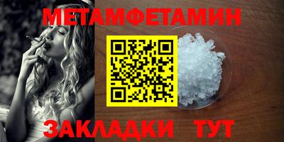 эйфоретик Конаково