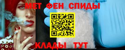 первитин Краснознаменск