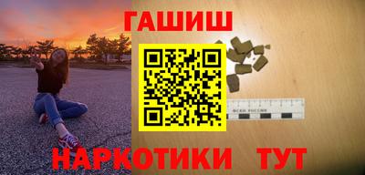 трава Коммунар