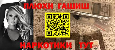 трава Коммунар