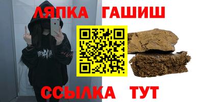 трава Коммунар
