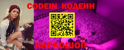 эйфоретик Конаково
