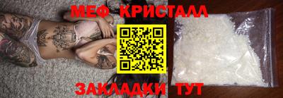 трава Коммунар