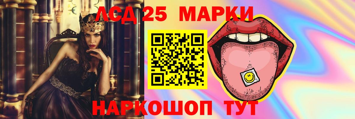 ссылка на мегу ССЫЛКА  Вход с VPN  Дербент  ЛСД экстази кислота  LSD-25 экстази ecstasy 