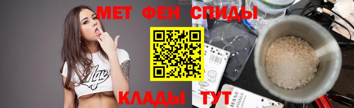 Метамфетамин Methamphetamine Дербент