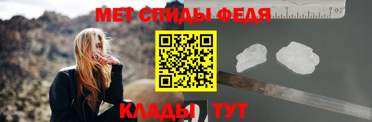 Первитин Methamphetamine  Первитин Methamphetamine  Вход с VPN  Дербент 