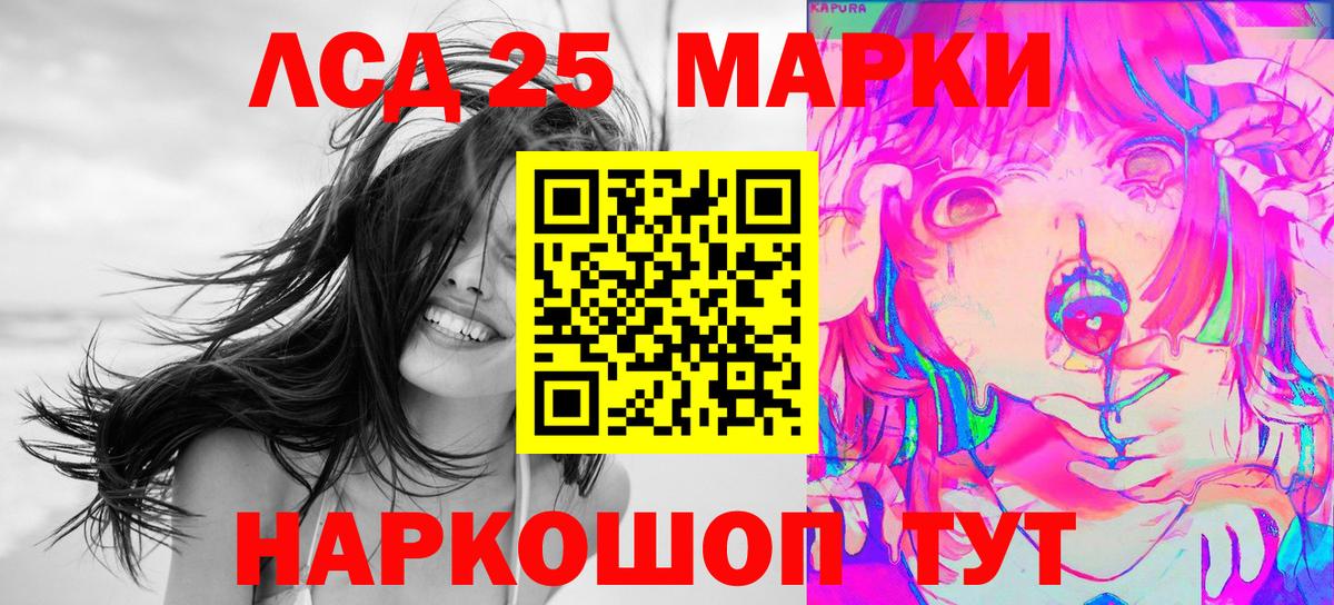 Марки NBOMe 1,5мг Дербент