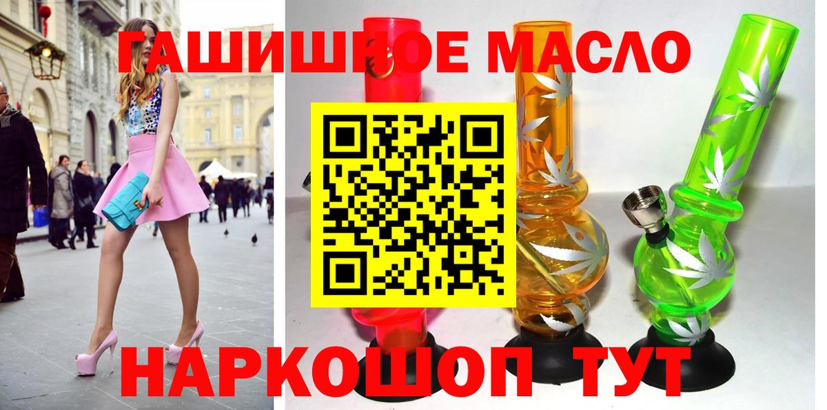 Дистиллят ТГК Wax  цена наркотик  Дербент  ТГК Wax  Вход с VPN 