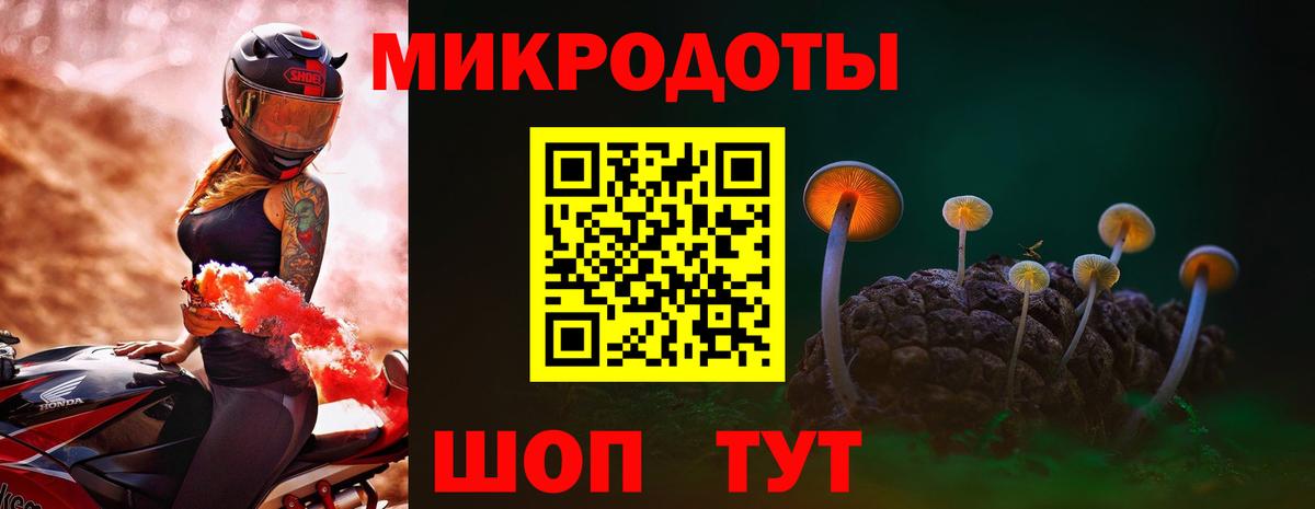 Псилоцибиновые грибы мицелий  Вход с VPN  Дербент 