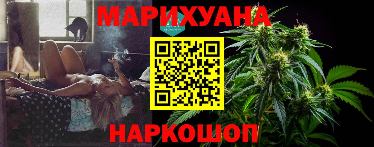 МАРИХУАНА семена  Вход с VPN  Шишки марихуана Ganja  МАРИХУАНА THC 21%  Дербент  Каннабис Amnesia 
