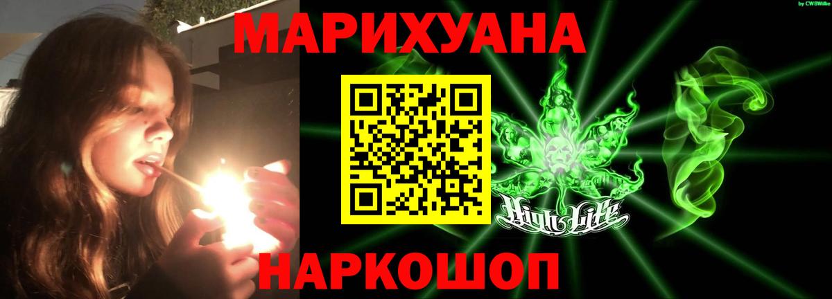 Канабис план Дербент